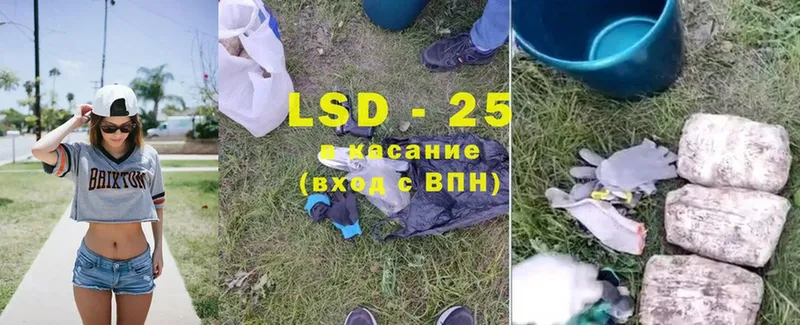 hydra сайт  Калининск  LSD-25 экстази ecstasy 